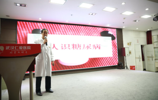 武漢仁愛(ài)醫(yī)院舉辦大型知識(shí)講座