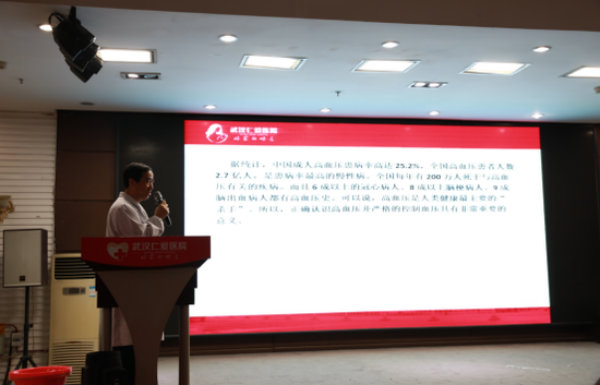 武漢仁愛(ài)醫(yī)院舉辦大型知識(shí)講座
