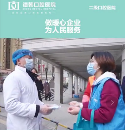 不懼風(fēng)險(xiǎn) 萬眾一心