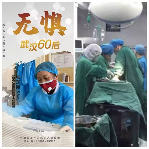 默默無(wú)聞的雙線作戰(zhàn)“逆行者”