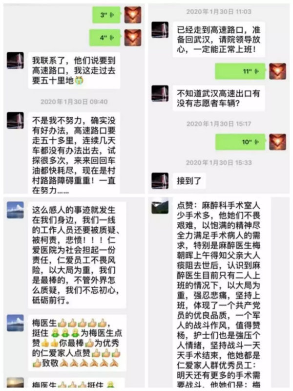 默默無(wú)聞的雙線作戰(zhàn)“逆行者”