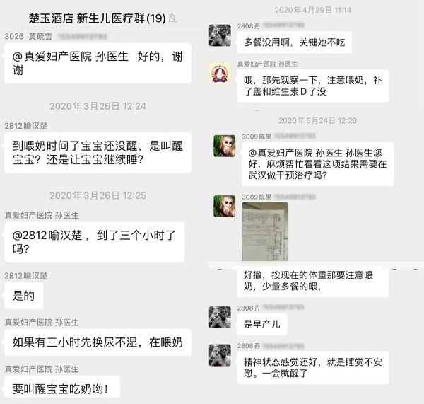 媽媽“雙線”戰(zhàn)疫，女兒報(bào)考醫(yī)學(xué)專業(yè)被錄取