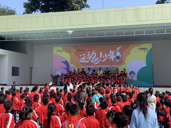 助力公益，奉獻(xiàn)愛心|德韓口腔走進(jìn)麻城乘馬崗凱德希望小學(xué)