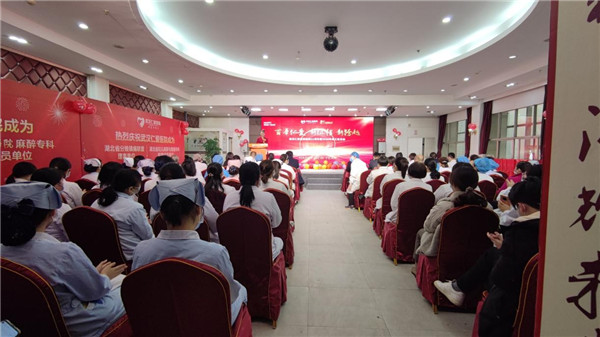 武漢仁愛醫(yī)院建院21周年暨2020年員工生日會(huì)