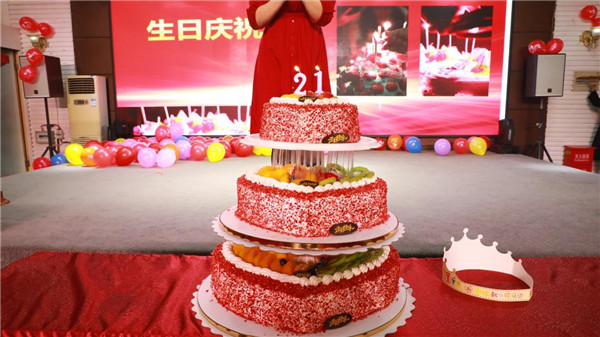 武漢仁愛醫(yī)院建院21周年暨2020年員工生日會(huì)