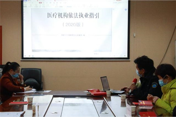 武漢市衛(wèi)生計(jì)生執(zhí)法督察總隊(duì)第三黨支部聯(lián)合武漢仁愛醫(yī)院黨支部開展主題黨日活動 !