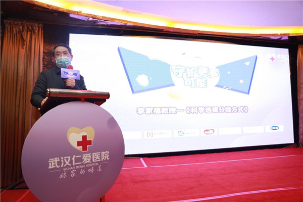 “守護(hù)更多可能”武漢仁愛(ài)醫(yī)院2021首場(chǎng)孕媽公益講座圓滿舉辦