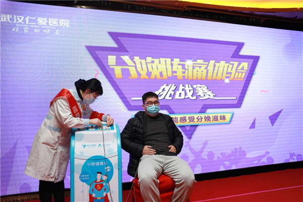 “守護(hù)更多可能”武漢仁愛(ài)醫(yī)院2021首場(chǎng)孕媽公益講座圓滿舉辦