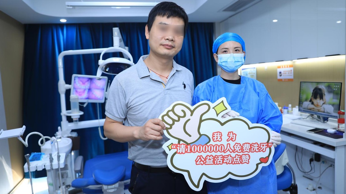國慶不放假，愛牙公益在行動，武漢仁愛醫(yī)院為群眾口腔健康護航