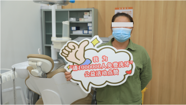 國慶不放假，愛牙公益在行動，武漢仁愛醫(yī)院為群眾口腔健康護航