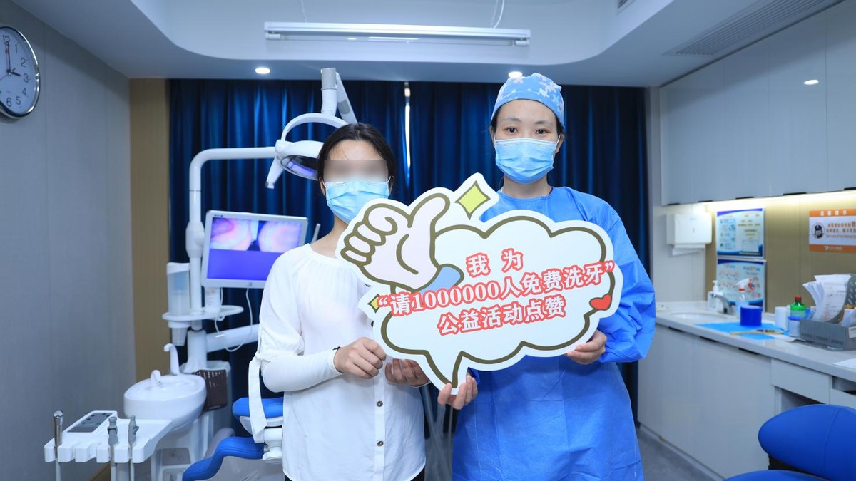 國慶不放假，愛牙公益在行動，武漢仁愛醫(yī)院為群眾口腔健康護航